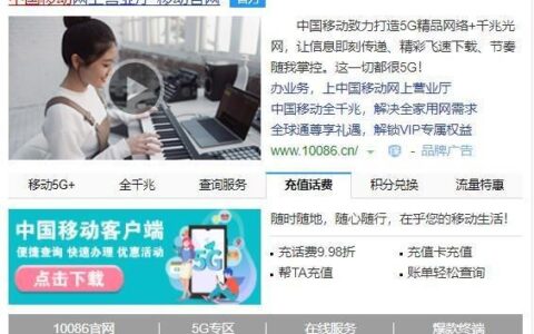 移动2年套餐违约金是多少？一文看懂违约金计算方法