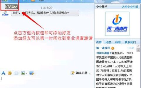QQ客服人工电话号码及联系方式