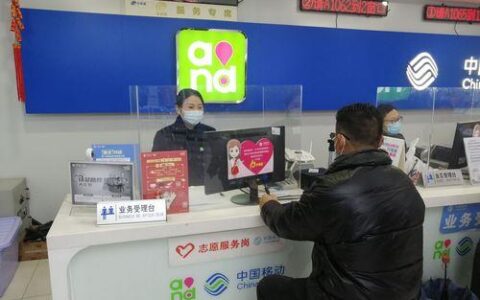 河北手机移动营业厅：为用户提供全方位服务