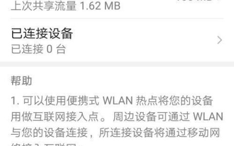 流量共享给家人怎么设置？教你三种方法