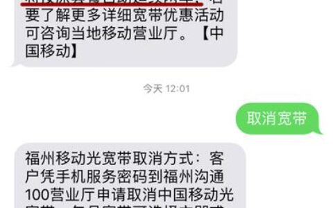 宽带到期后不续费会自动取消吗？
