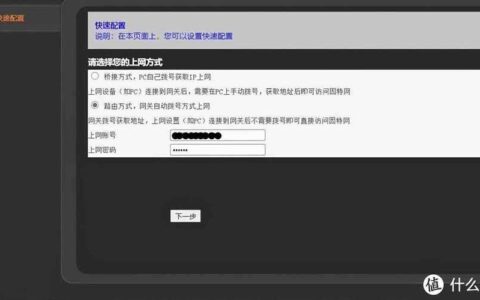 怎么查宽带账号和密码？3种方法教你轻松搞定
