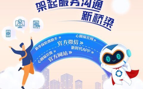 海天码头网上营业厅：为客户提供便捷高效的服务