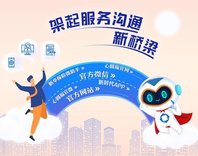 海天码头网上营业厅：为客户提供便捷高效的服务
