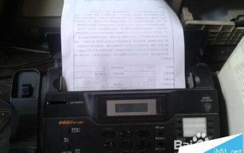 传真机如何发送传真？简单步骤教你轻松搞定