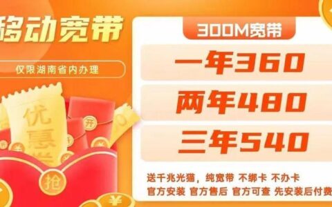 2023年办宽带要多少钱？看完这篇文章就知道了