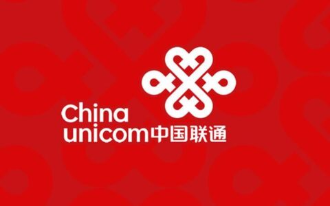 中国联通：中国领先的通信运营商