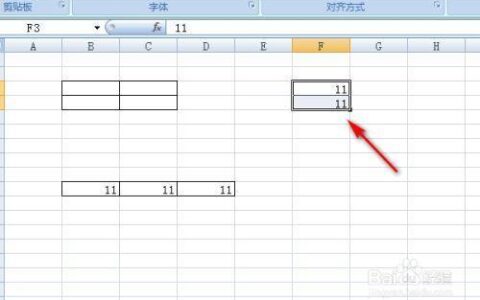 Excel如何移动整行？两种方法教你搞定