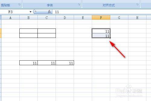 Excel如何移动整行？两种方法教你搞定