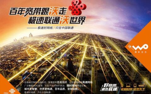 联通宽带人工服务96169，24小时为您提供专业服务