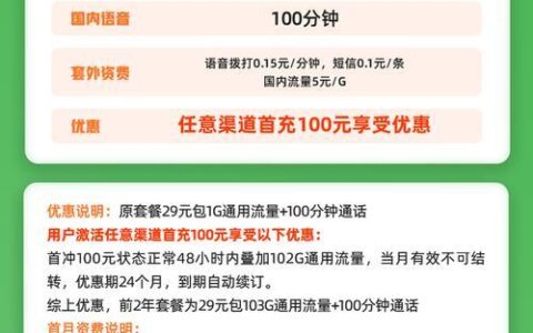 移动流量卡哪个划算？2023年最新推荐