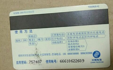 电信卡和移动卡哪个好？看完这篇文章你就知道了