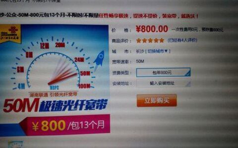 移动和联通哪个宽带好？看完这篇文章就知道了