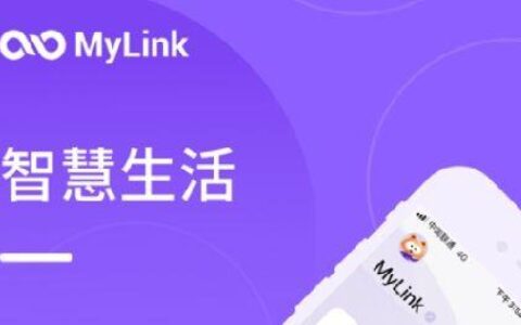 mylink香港移动app：香港政府文化、康乐及体育信息一站式平台