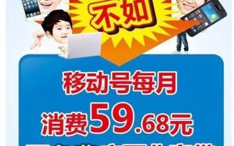 中国移动宽带办理电话，24小时在线客服，快速办理