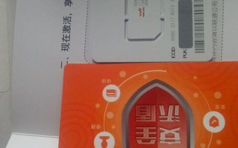 网上办理联通手机卡，简单快捷又省钱