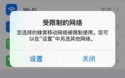 联通卡无服务什么情况？教你如何解决