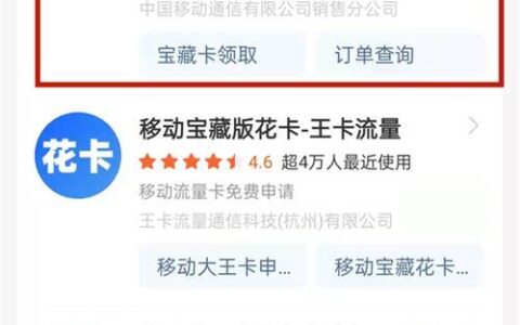 移动手机卡免费申请攻略，教你轻松领取