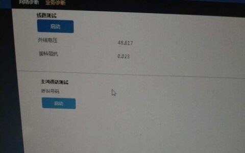 移动宽带真的那么不堪吗？