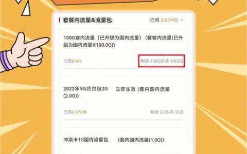 联通29元103g全国通用流量卡，流量大月租低，性价比超高
