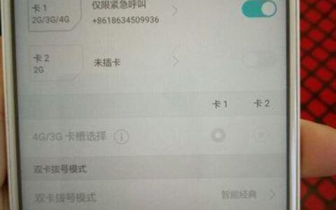 联通卡怎么转成移动卡？详细步骤教程