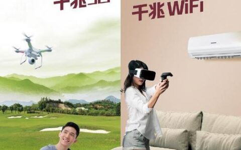中国联通wifi：高速稳定，畅享生活