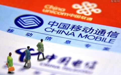 流量卡移动联通电信哪个好？看完这篇文章就知道了