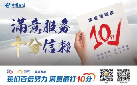 10000电信：中国电信客户服务热线，全天候为您提供优质服务