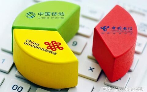 联通的网和移动的网哪个好？