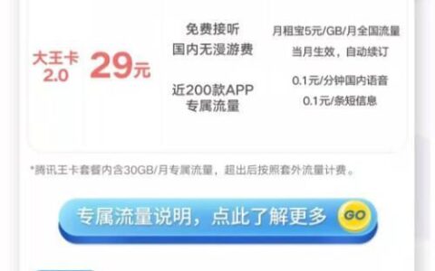 电信流量卡申请入口，教你轻松办理流量卡