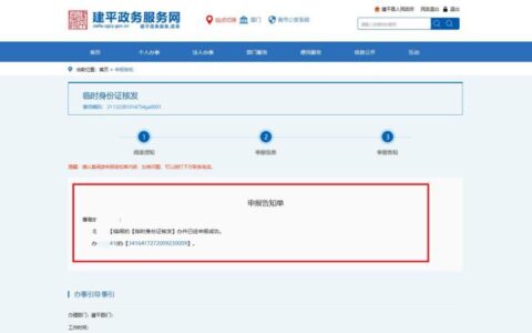 广电手机卡申请指南，教你如何快速办理