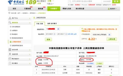 1807159127是电信的号码吗？