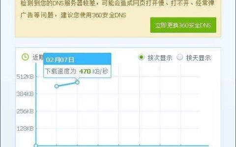怎么看宽带是多少兆？教你三种方法