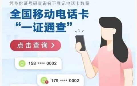 办理电话卡流程详解，教你快速办理电话卡