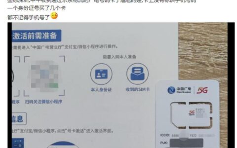 广电手机卡客服电话、联系方式、办理流程一览