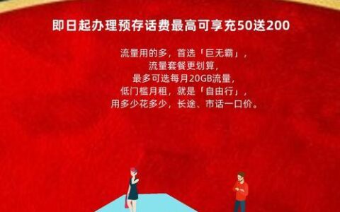 电信电话卡办理攻略，新手必看