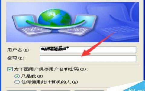 宽带账号和密码怎么查？找回方法汇总