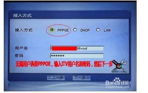 电信机顶盒密码一般是多少？教你如何快速找回密码