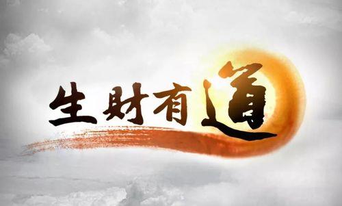 电信→jpg图库二区生财有道188，一夜暴富？小心被骗！