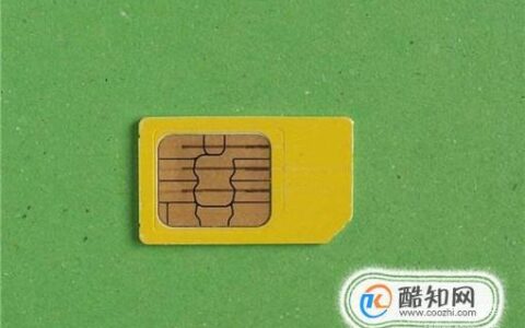 SIM卡是手机卡吗？答案是……
