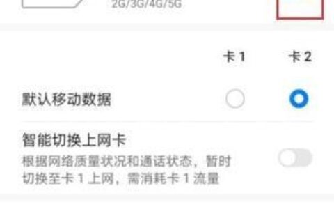 手机卡忽然显示无服务？教你6招解决
