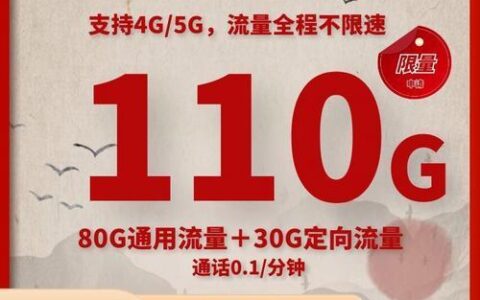 流量卡办理哪个好？三大运营商流量卡推荐