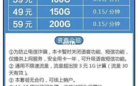纯流量卡可以打电话吗？看完这篇文章就知道了