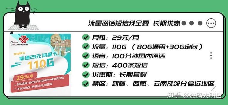 手机卡哪个便宜流量多？2023年最新推荐