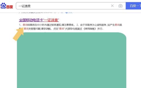 电话卡去哪里办理？看完这篇文章你就知道了