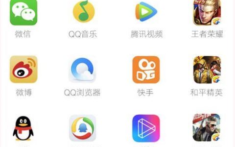 移动免流量app大全，看视频、听音乐、玩游戏无流量消耗
