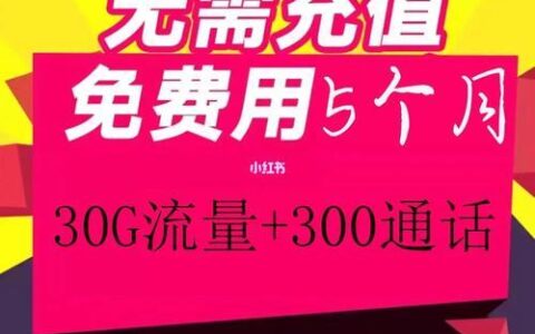 天津移动宽带免费办理攻略，一分钱都不用花