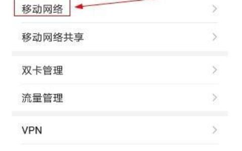 移动宽带经常断网？教你如何解决