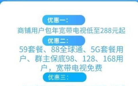 移动宽带服务电话号码，24小时免费咨询