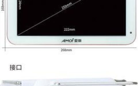 便携式移动小电视，看电视新选择